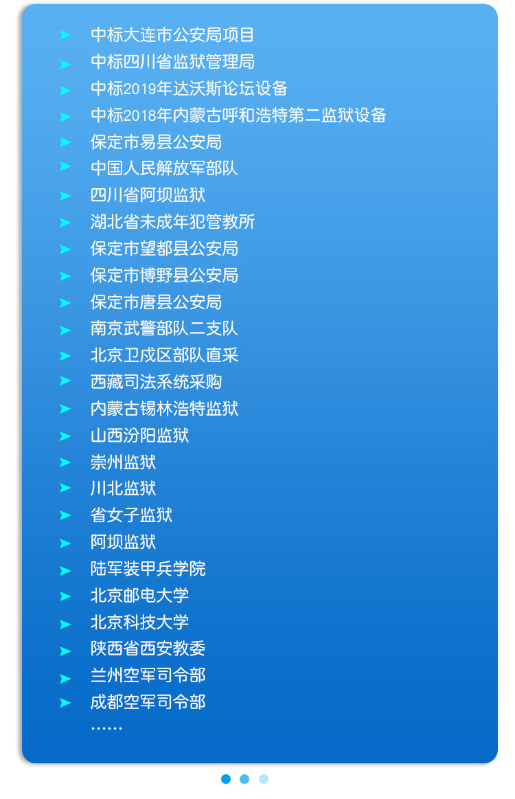 神州明達(dá)手機(jī)信號(hào)阻斷器 工廠場(chǎng)景下的高效信號(hào)管理方案